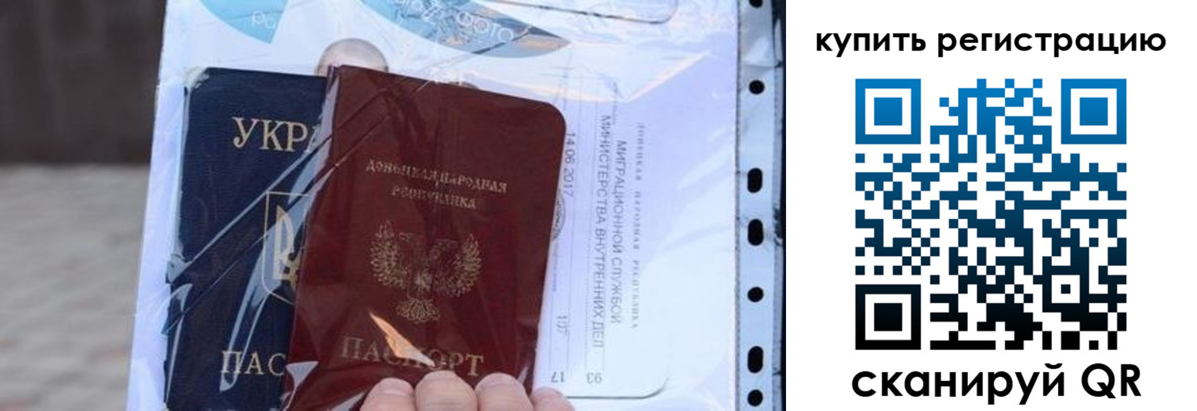 прописка для работы в Алапаевске